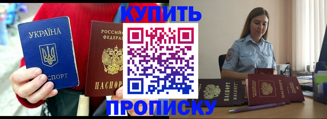 временная регистрация госуслуги в Сясьстрое
